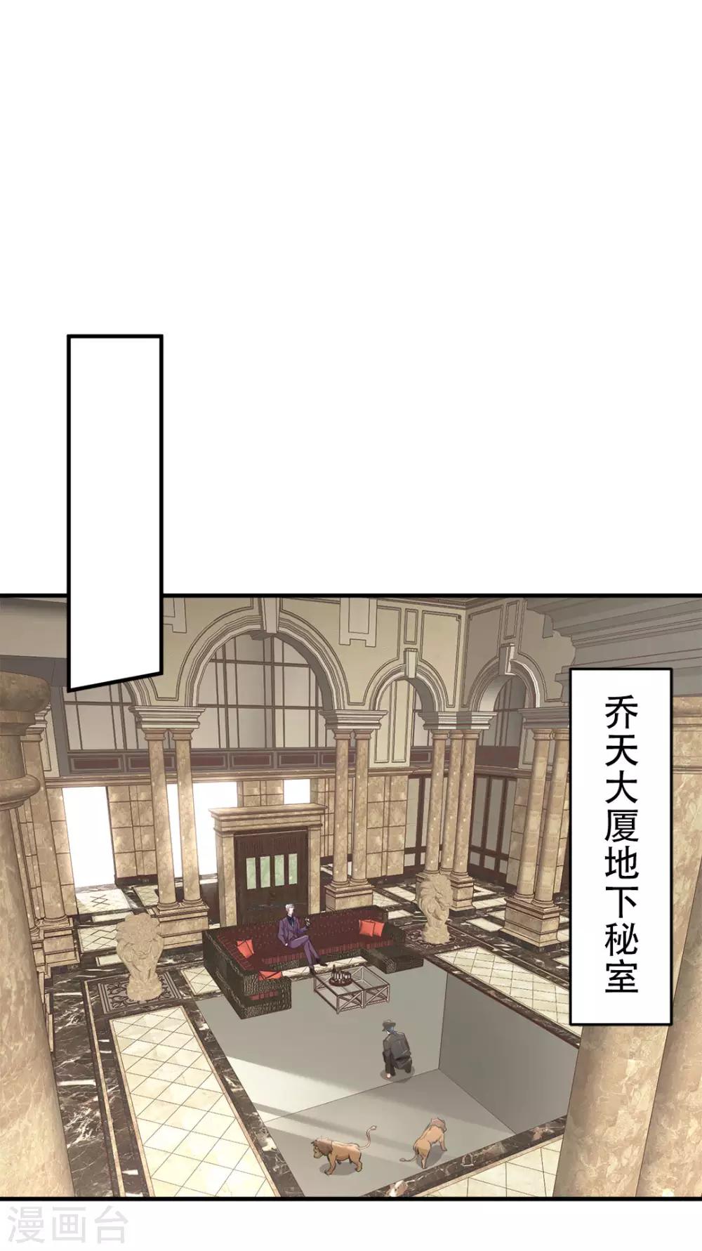 第35话10