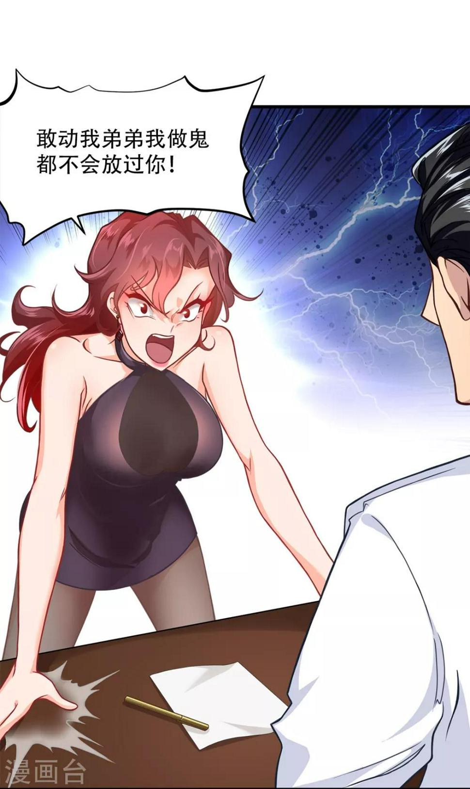 第4话32