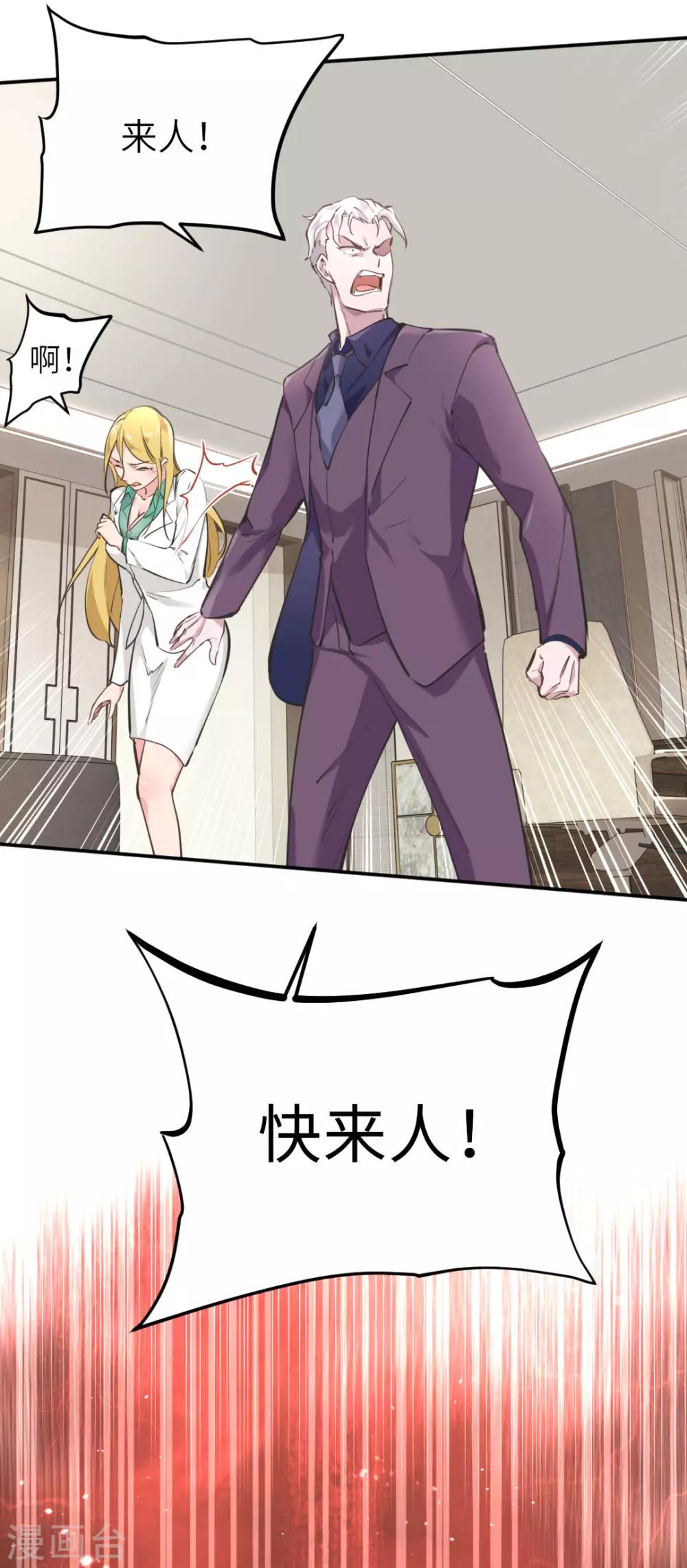 第39话22