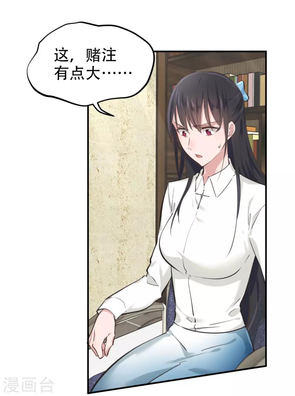 第33话24
