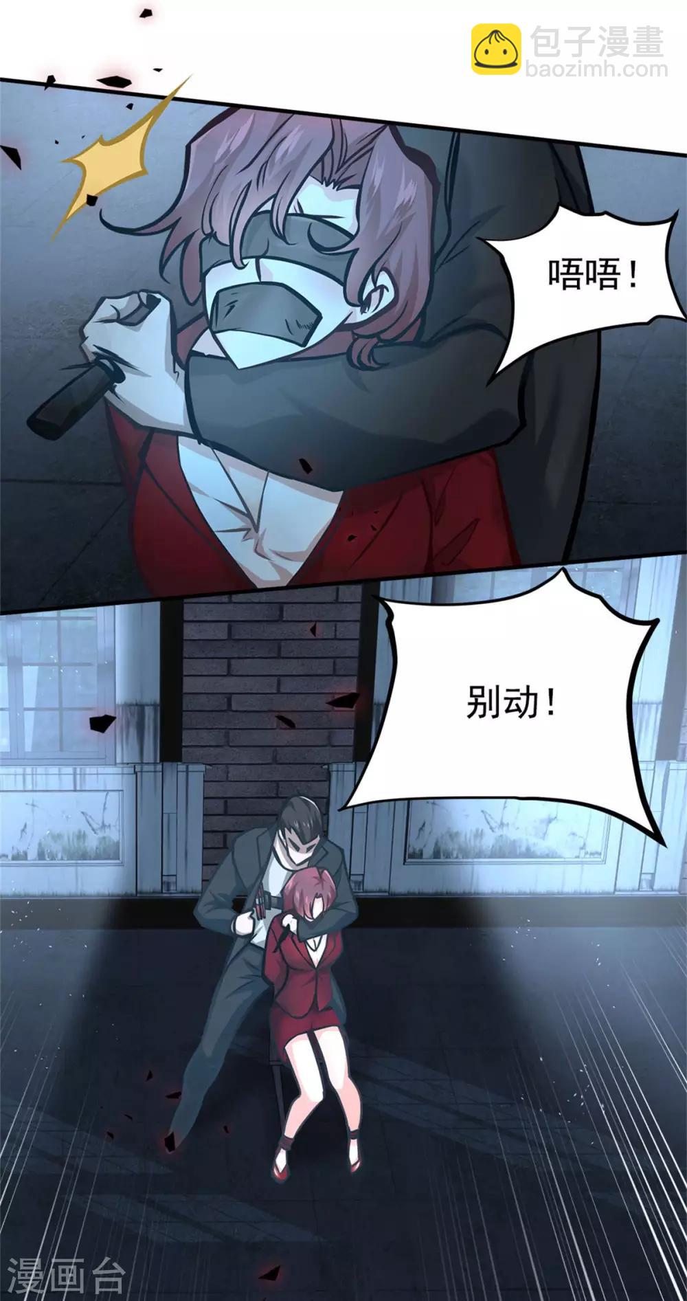 第14话29