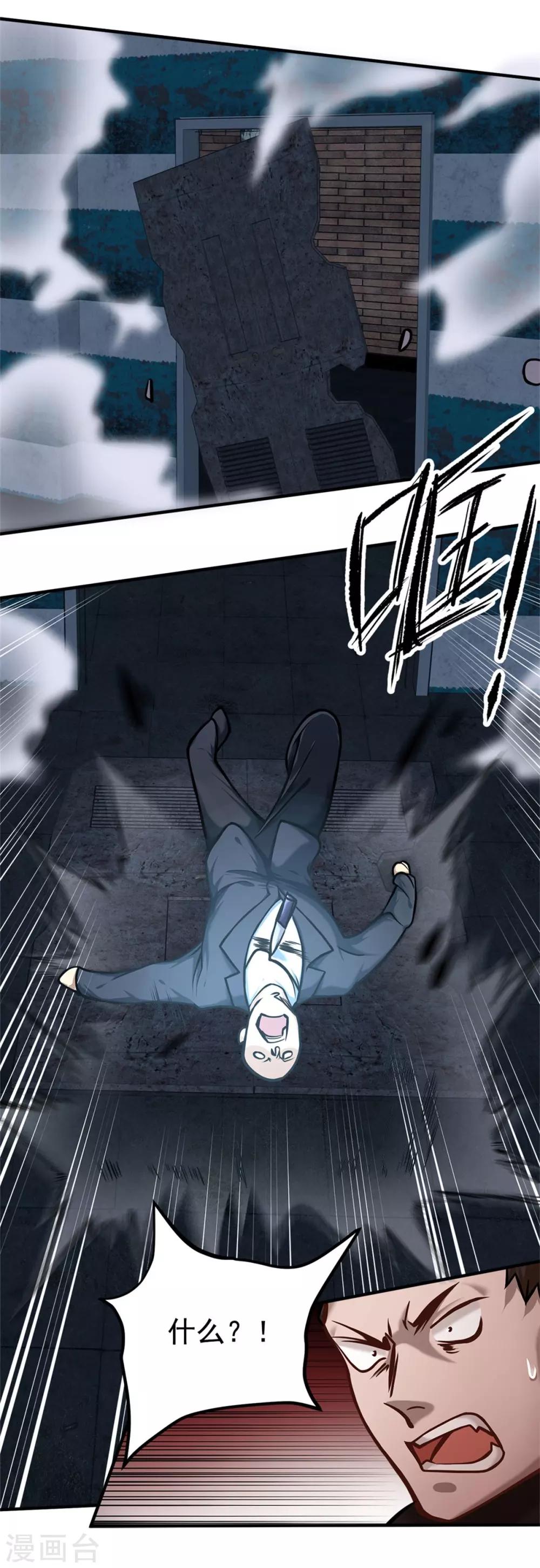 第14话21