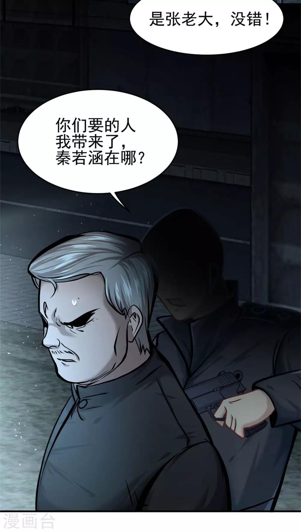 第14话15