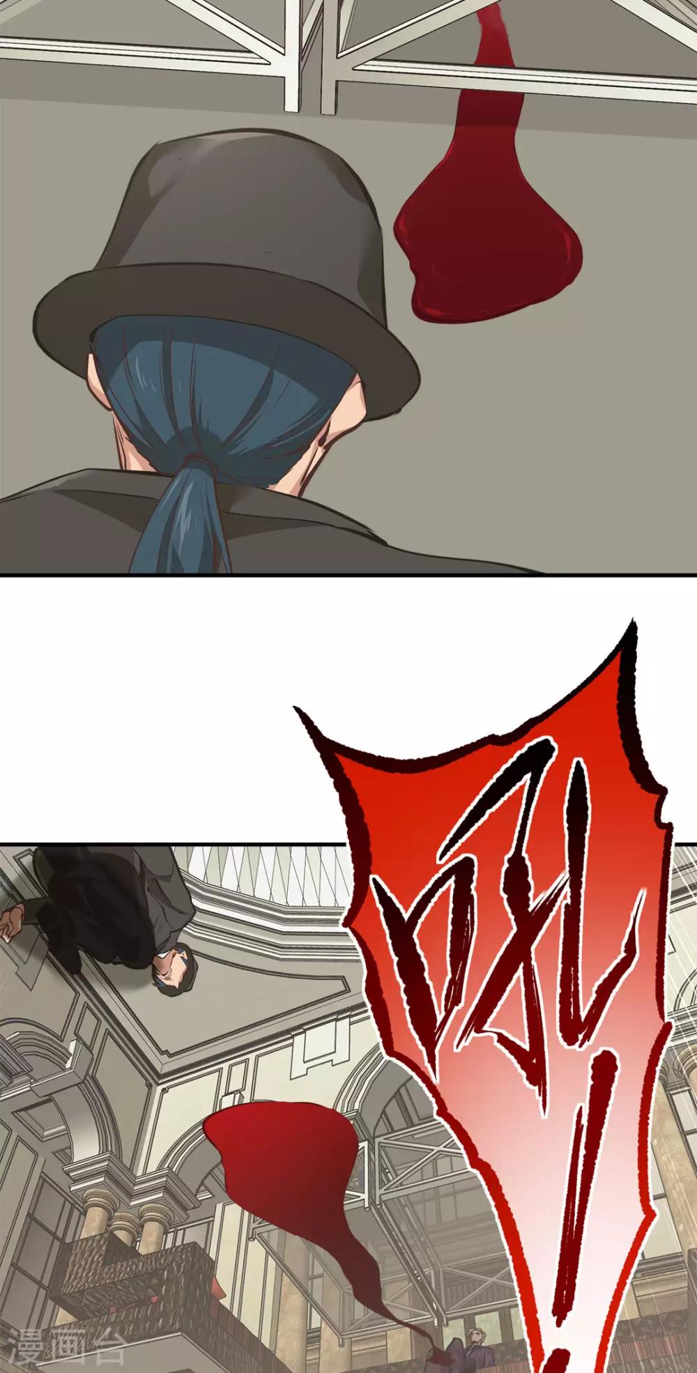 第35话13