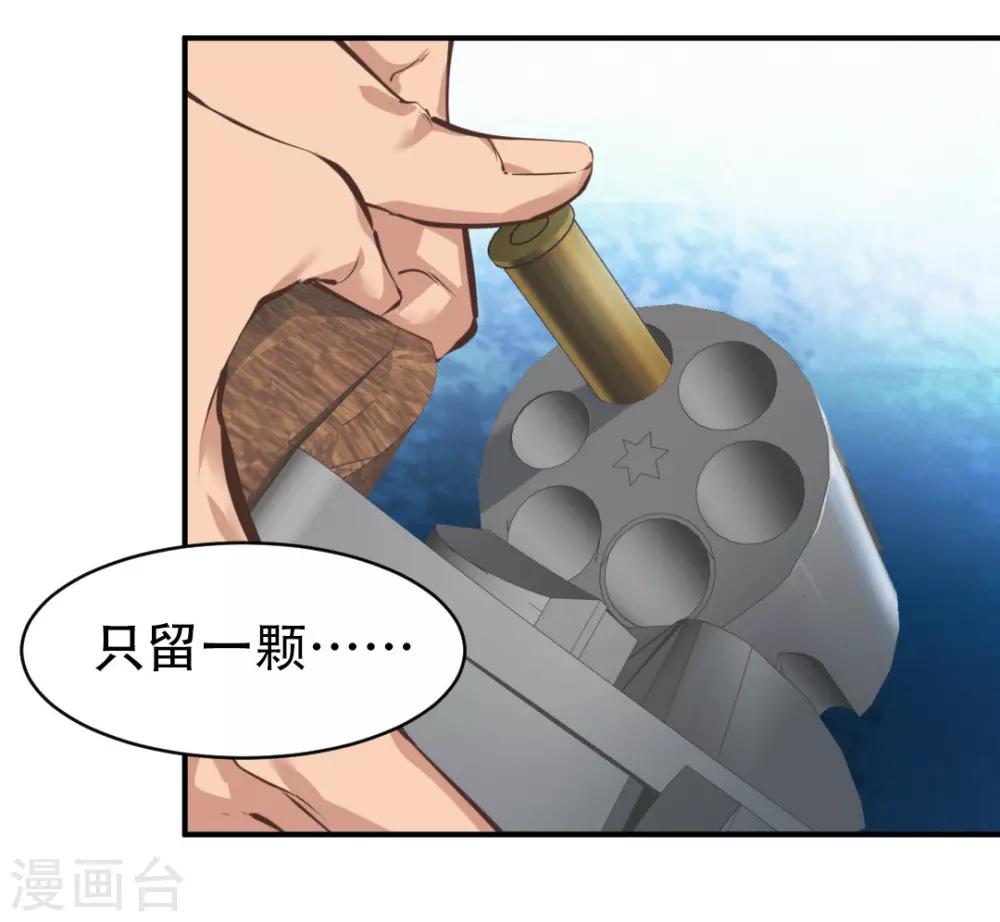 第33话22