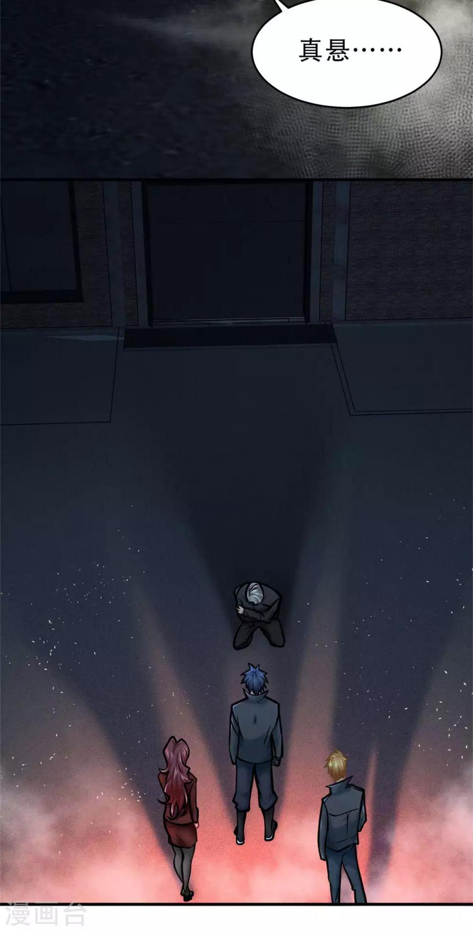 第17话32