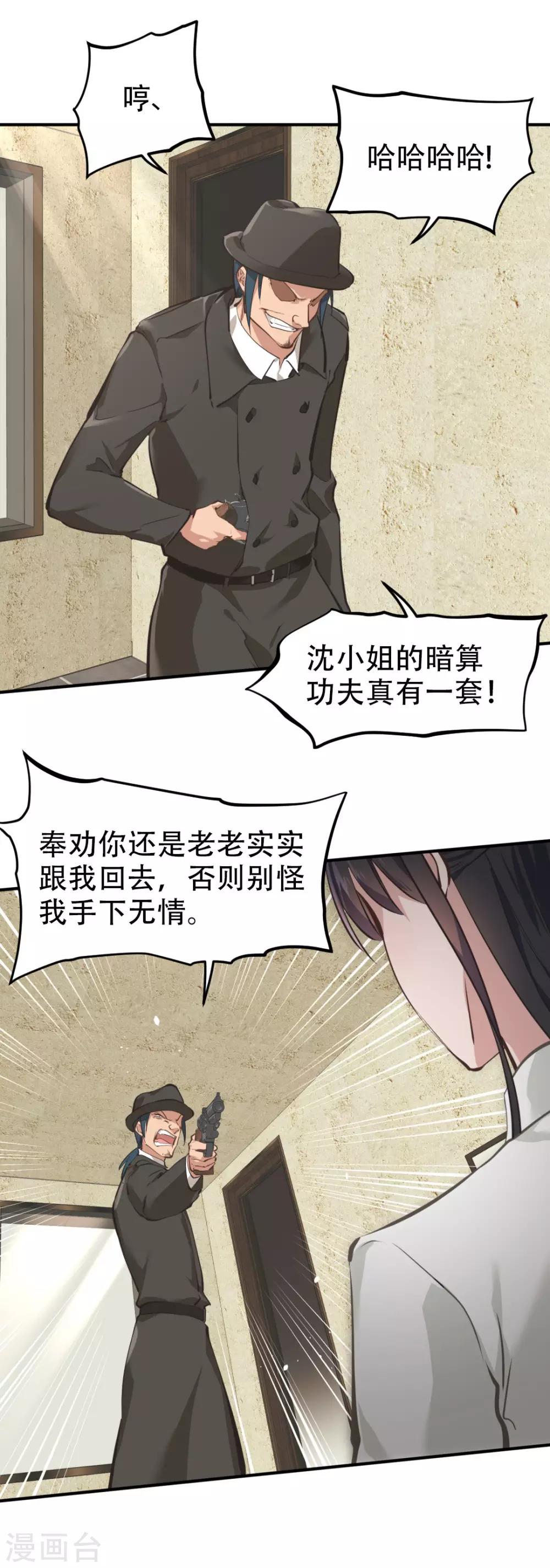 第33话15