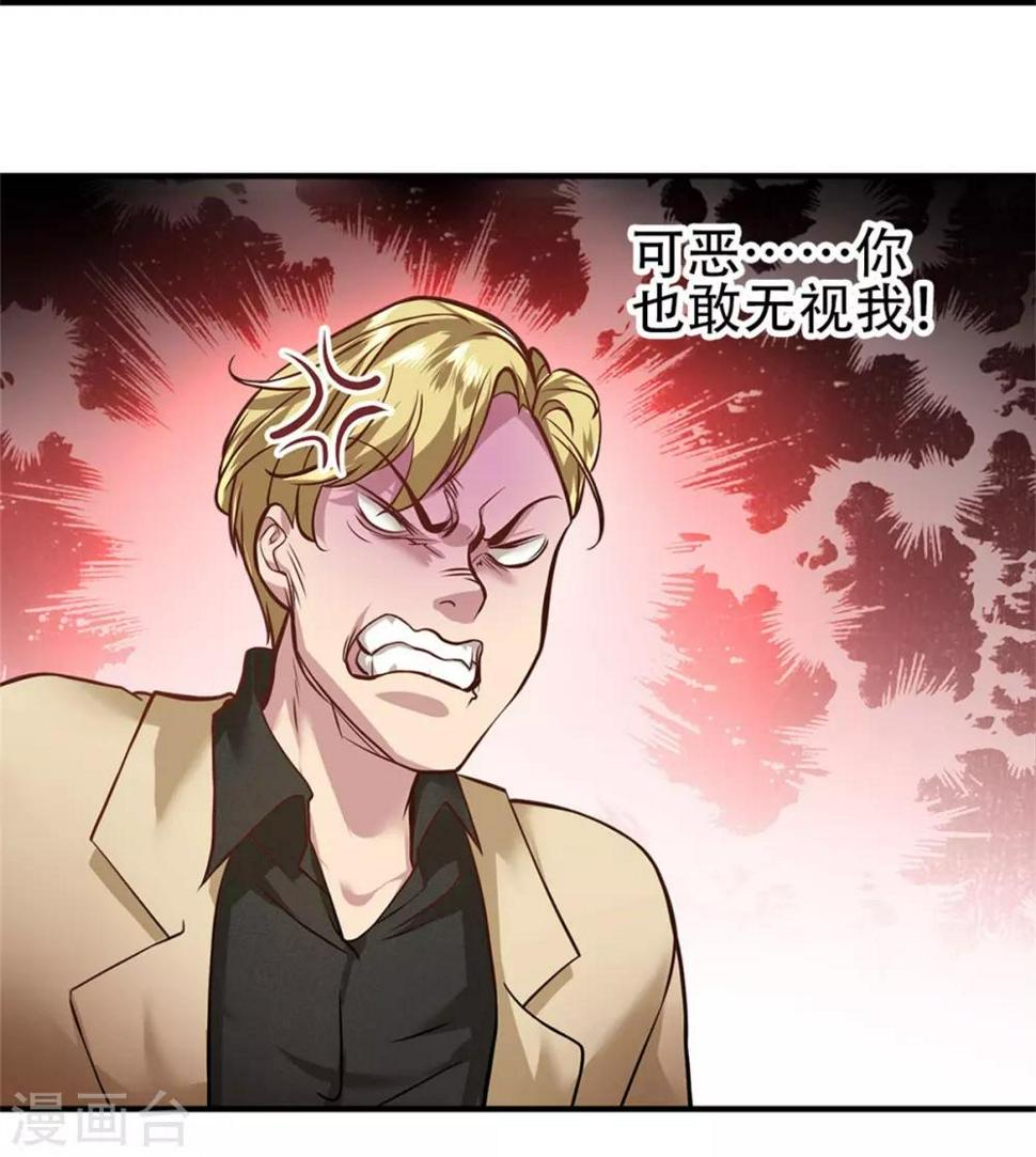 第19话32