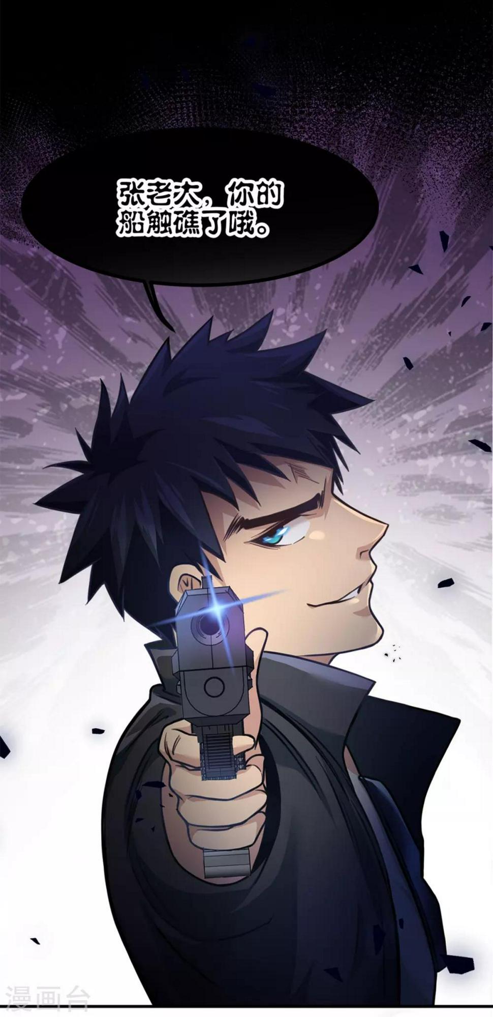 第7话20