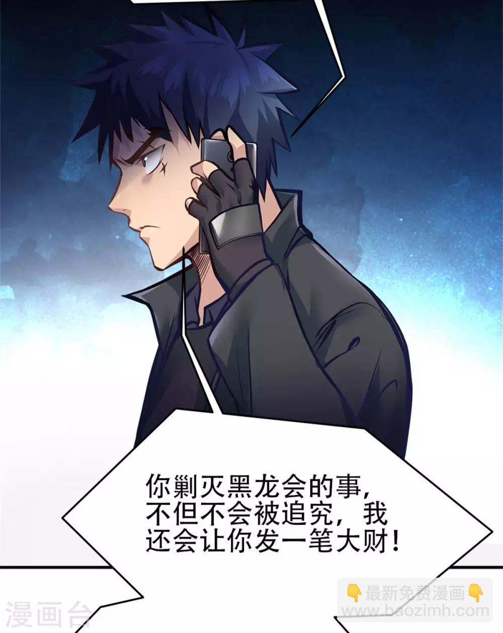 第18话3