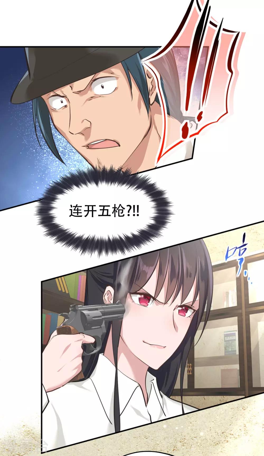 第34话2