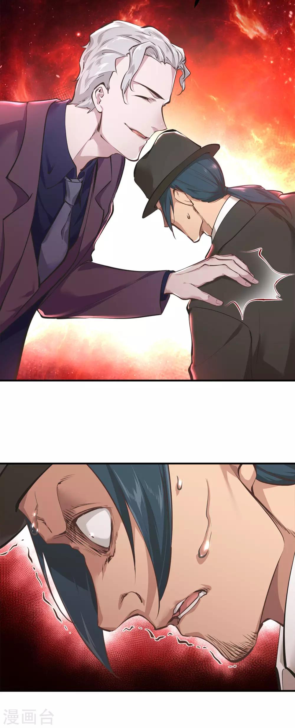 第35话19