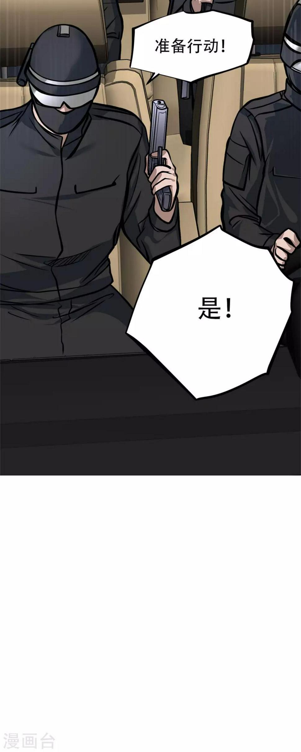 第20话31