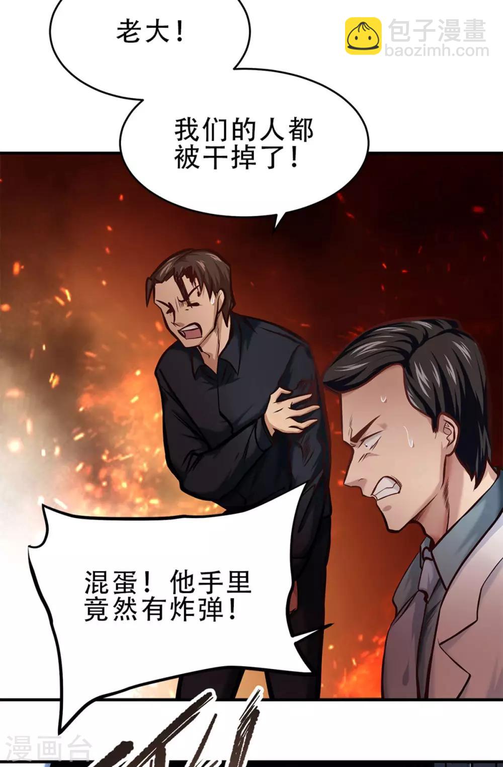 第16话14