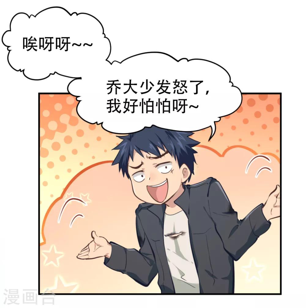 第31话24