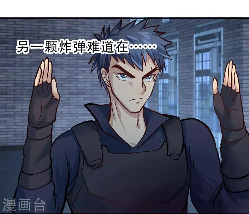 第15话2