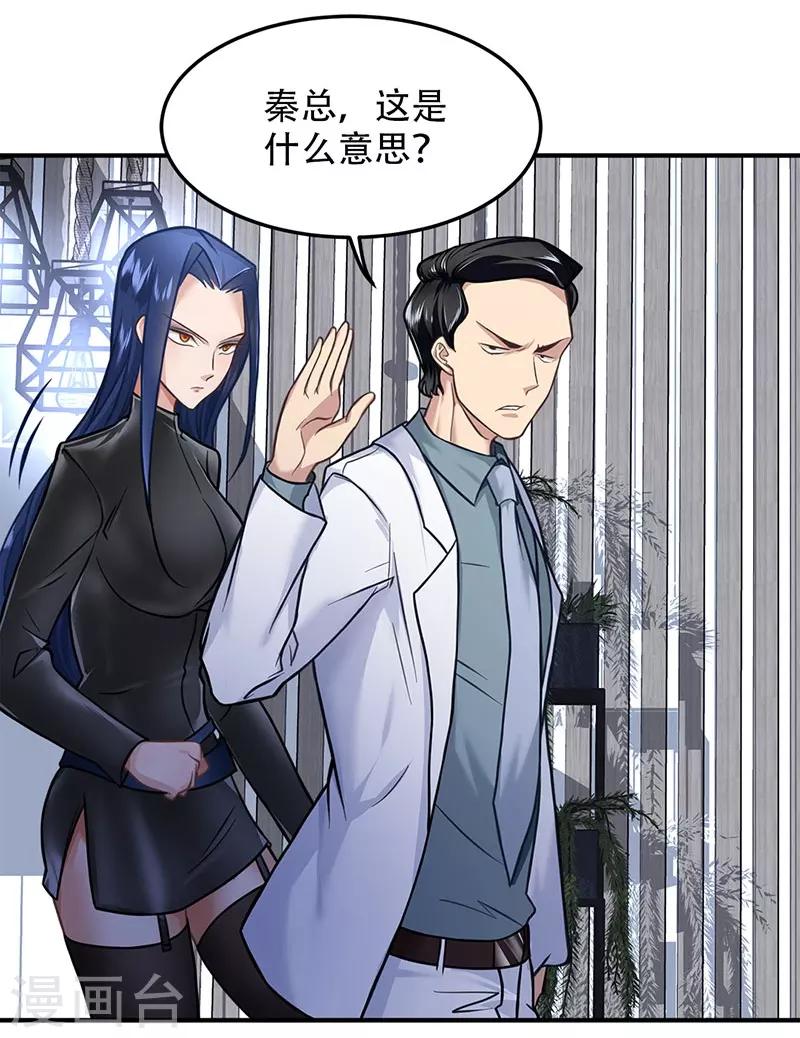 第5话2