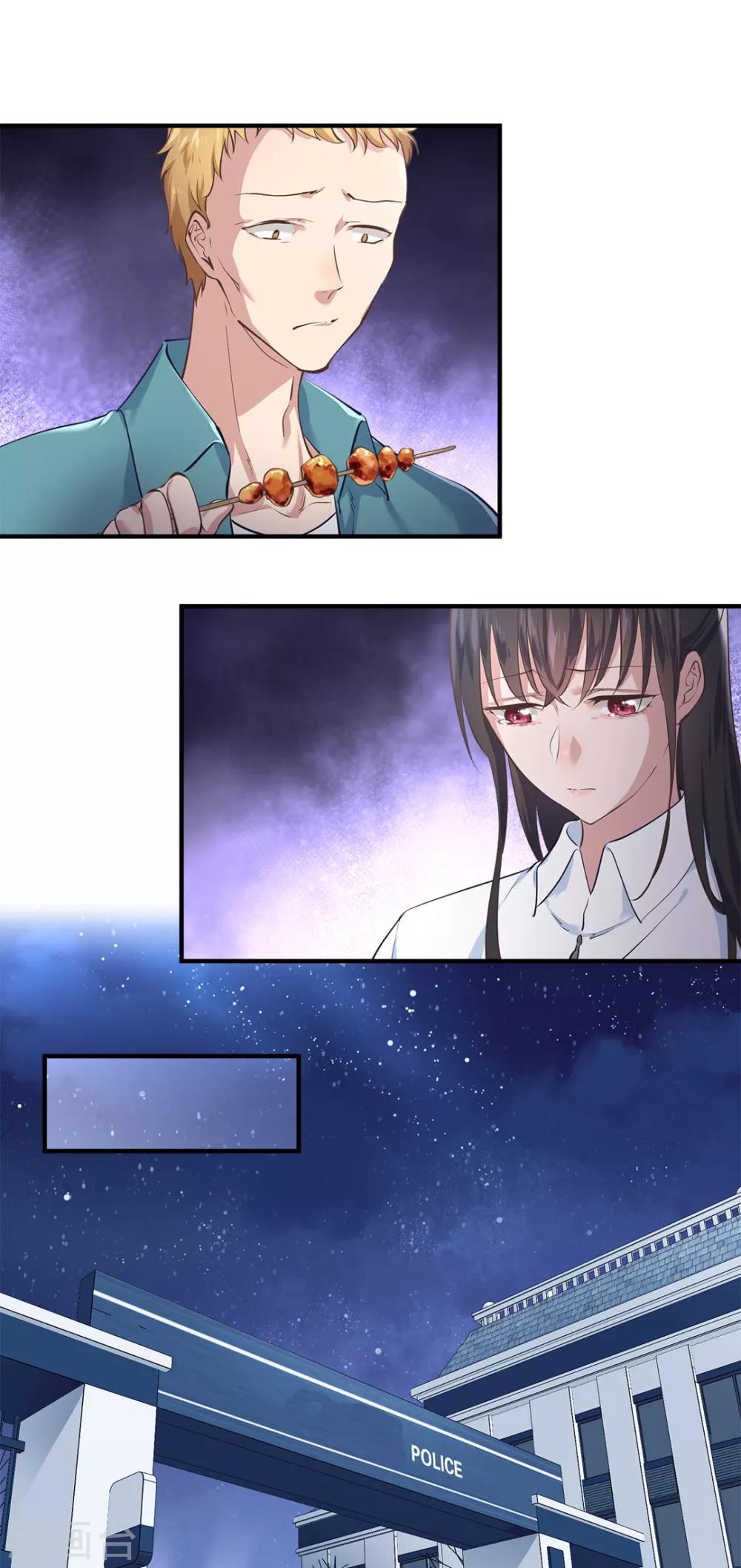 第35话6