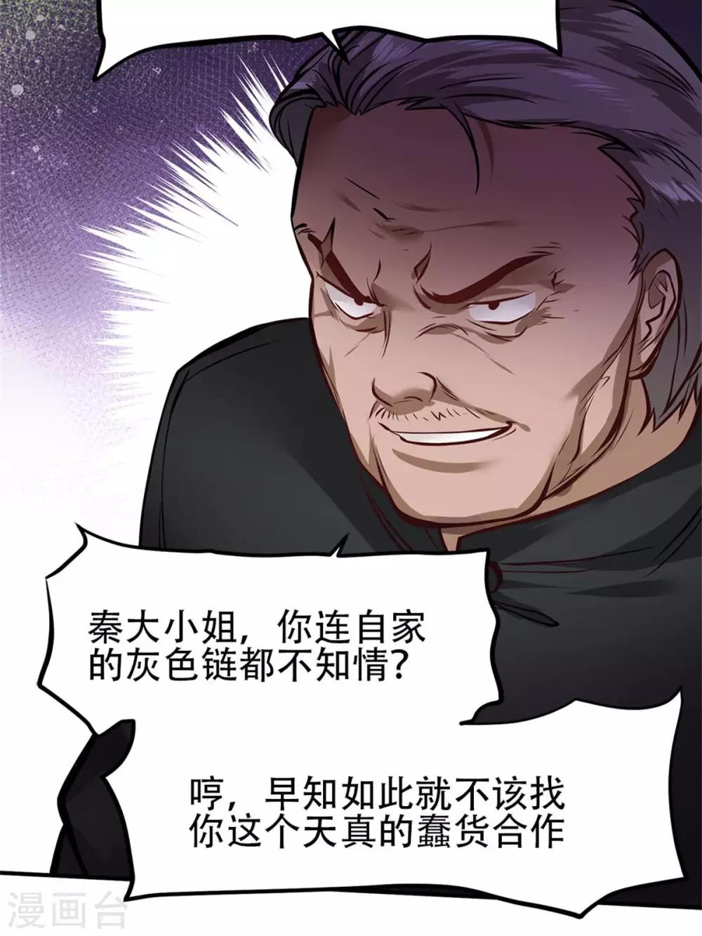第18话12