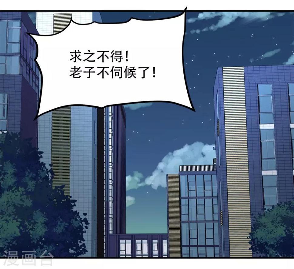 第3话32