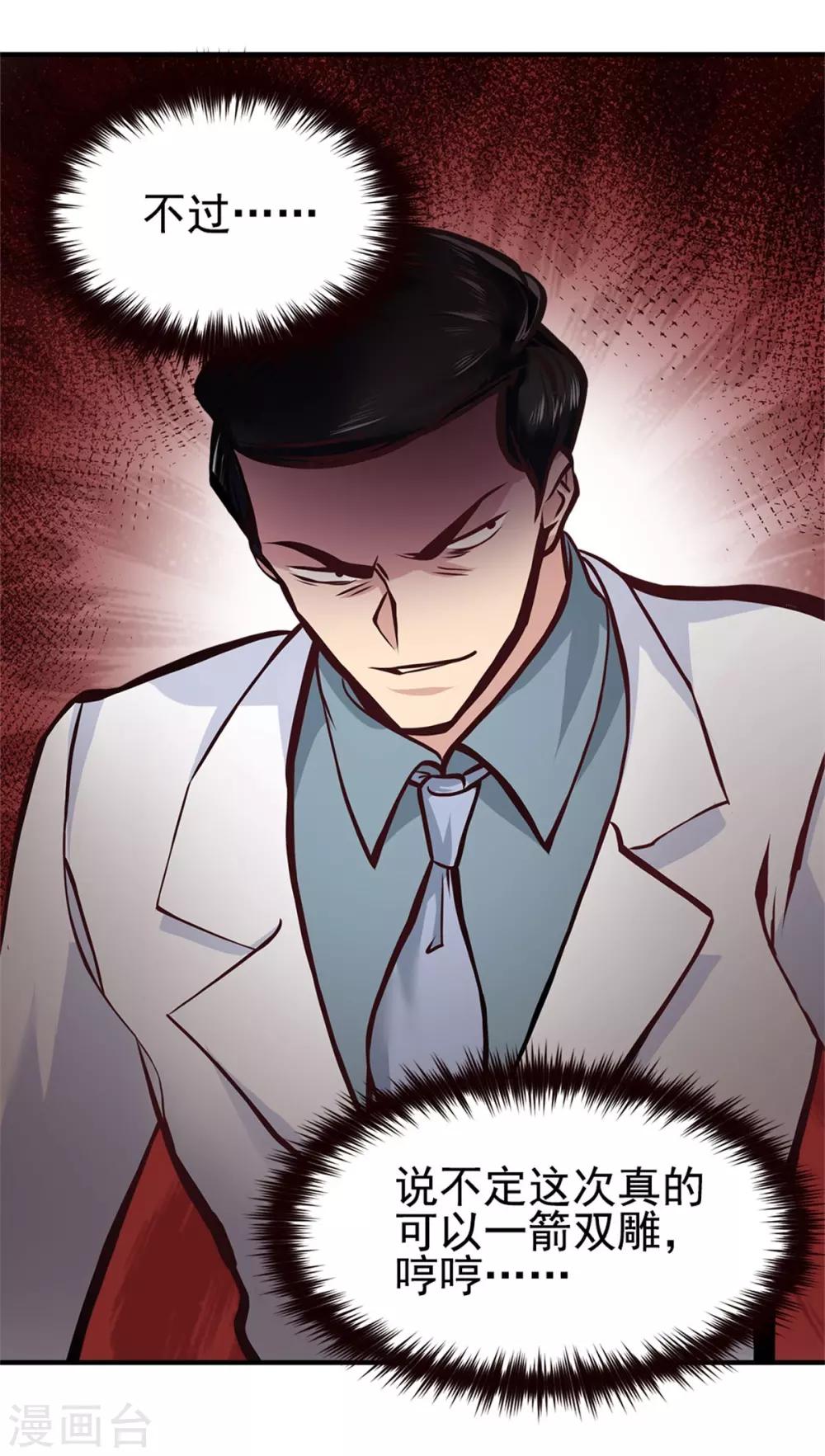 第14话5