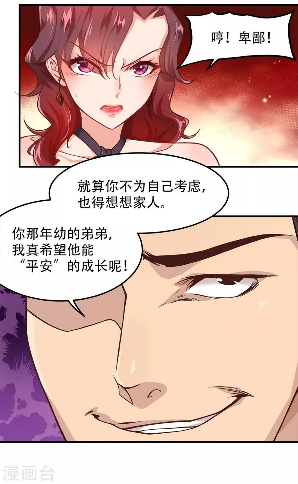 第4话31