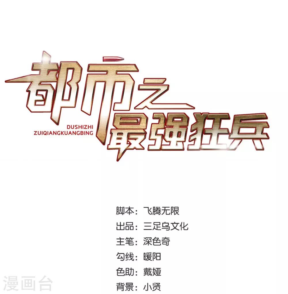 第18话0
