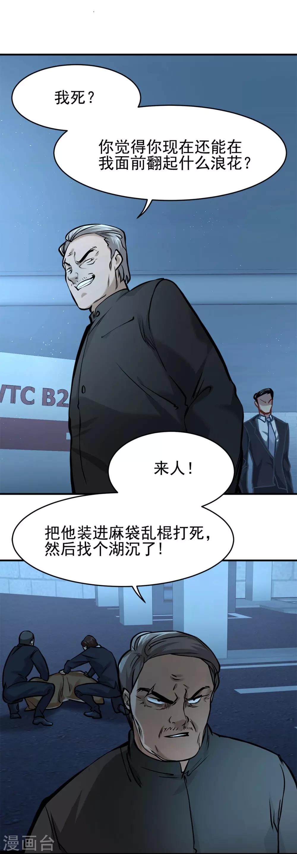 第13话23