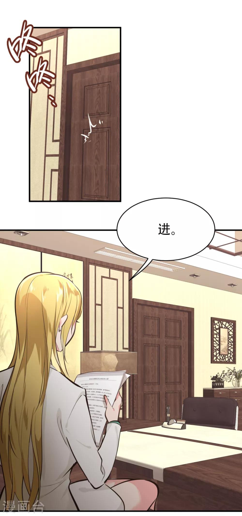 第28话26