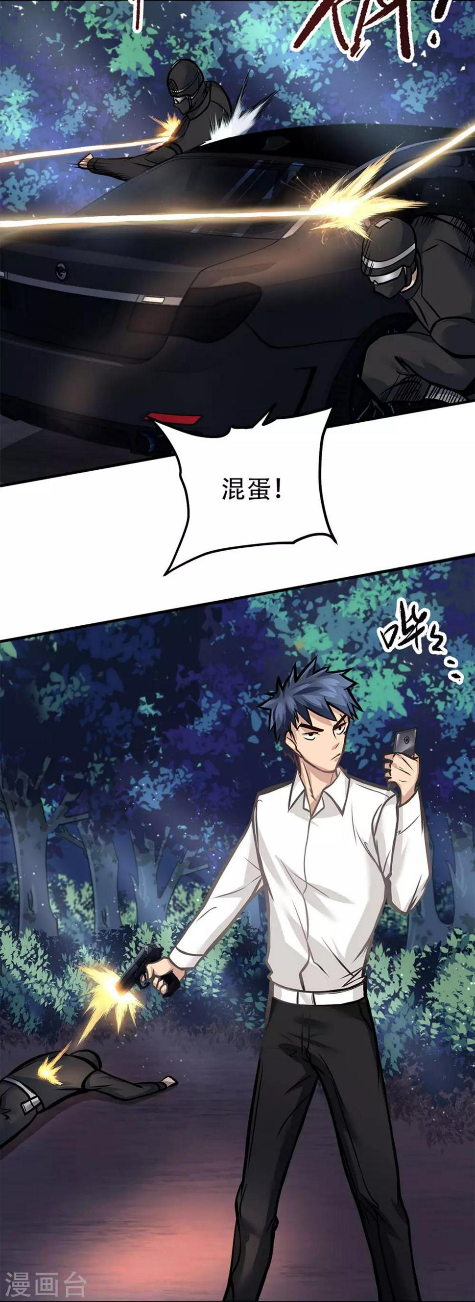 第21话22