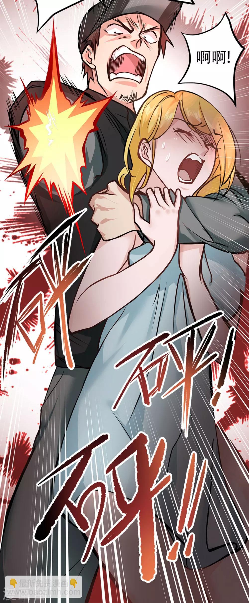 第11话33