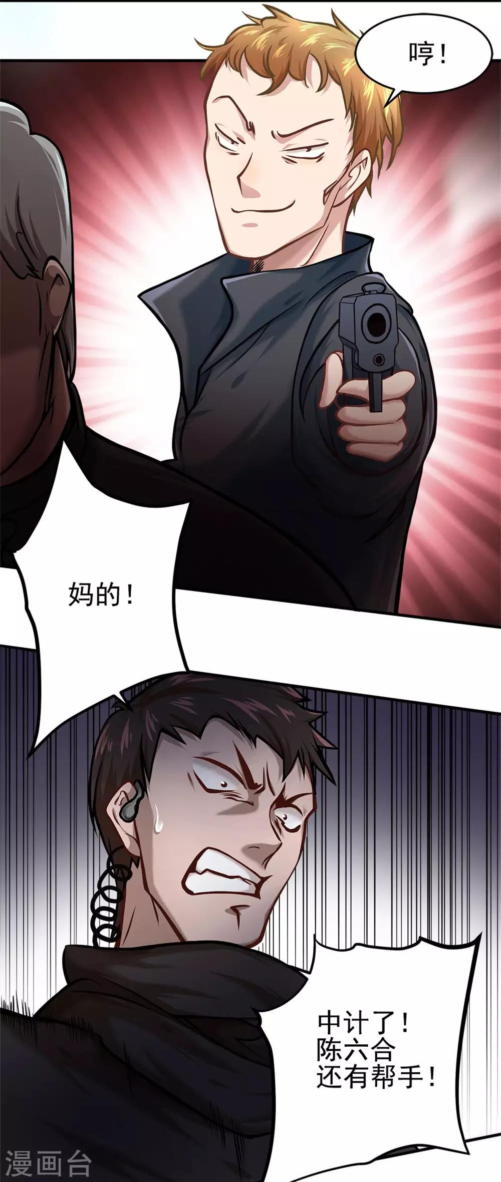 第14话18