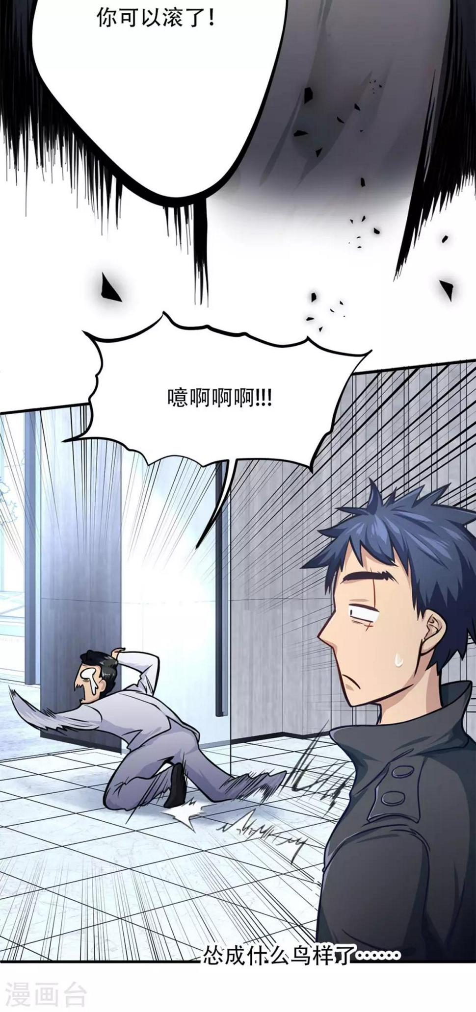 第6话21
