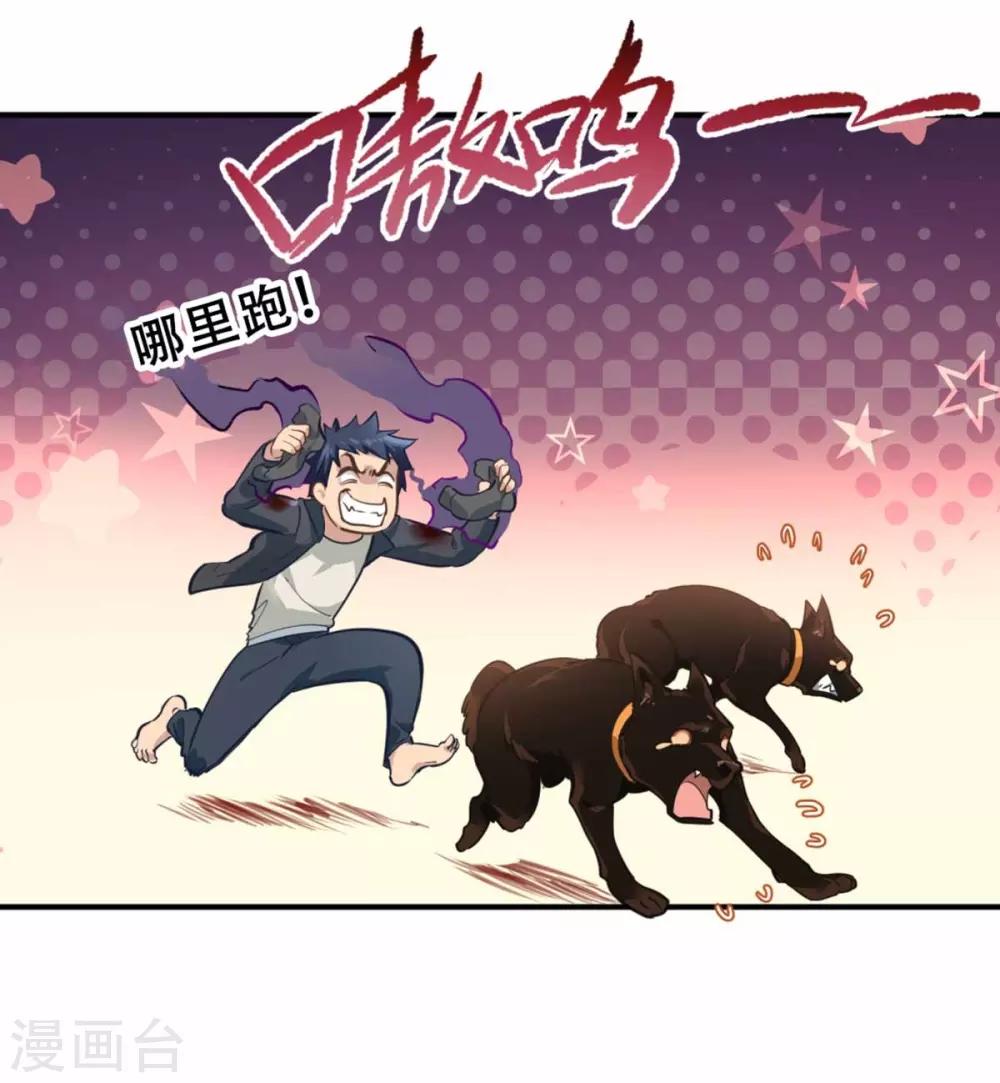 第27话23