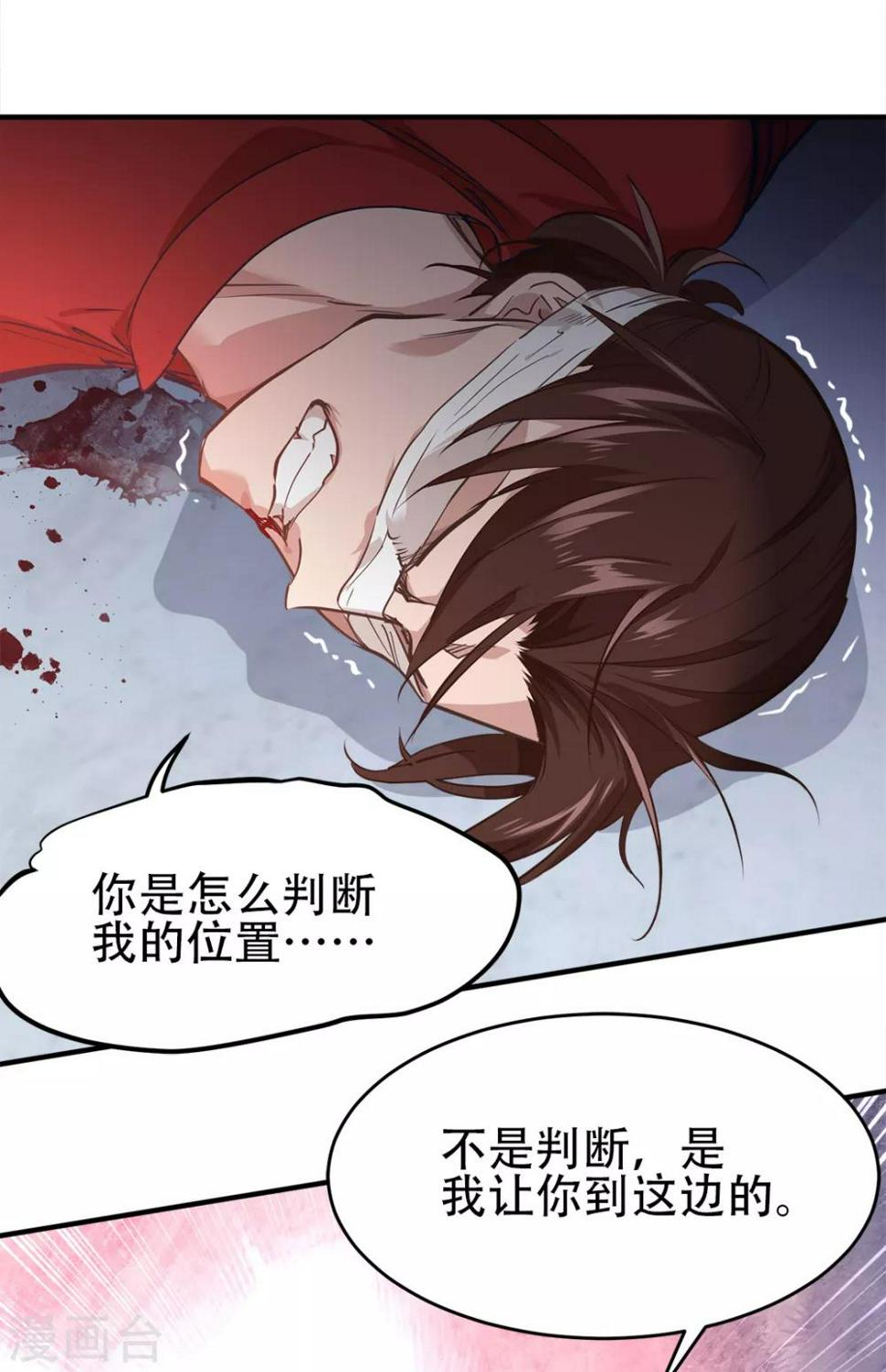 第25话21