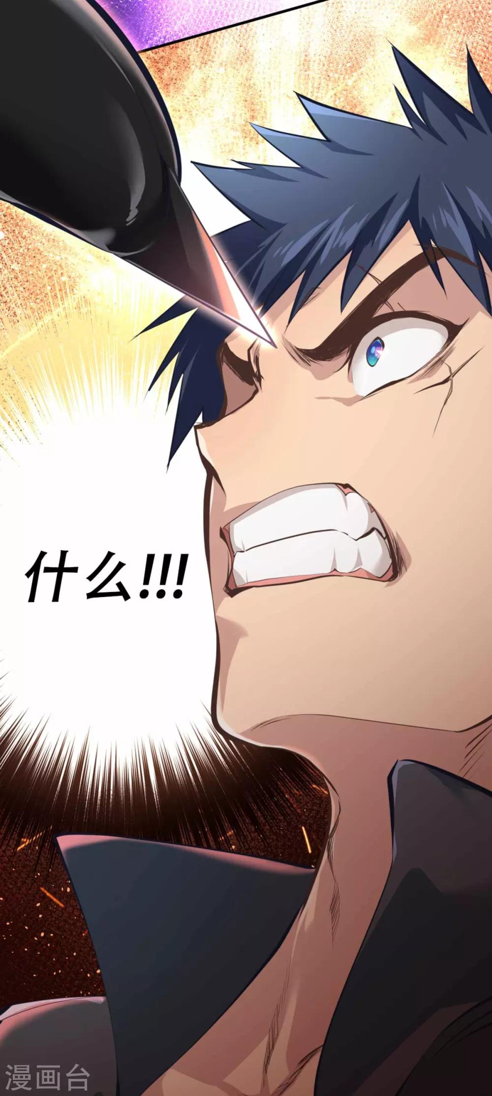 第27话32