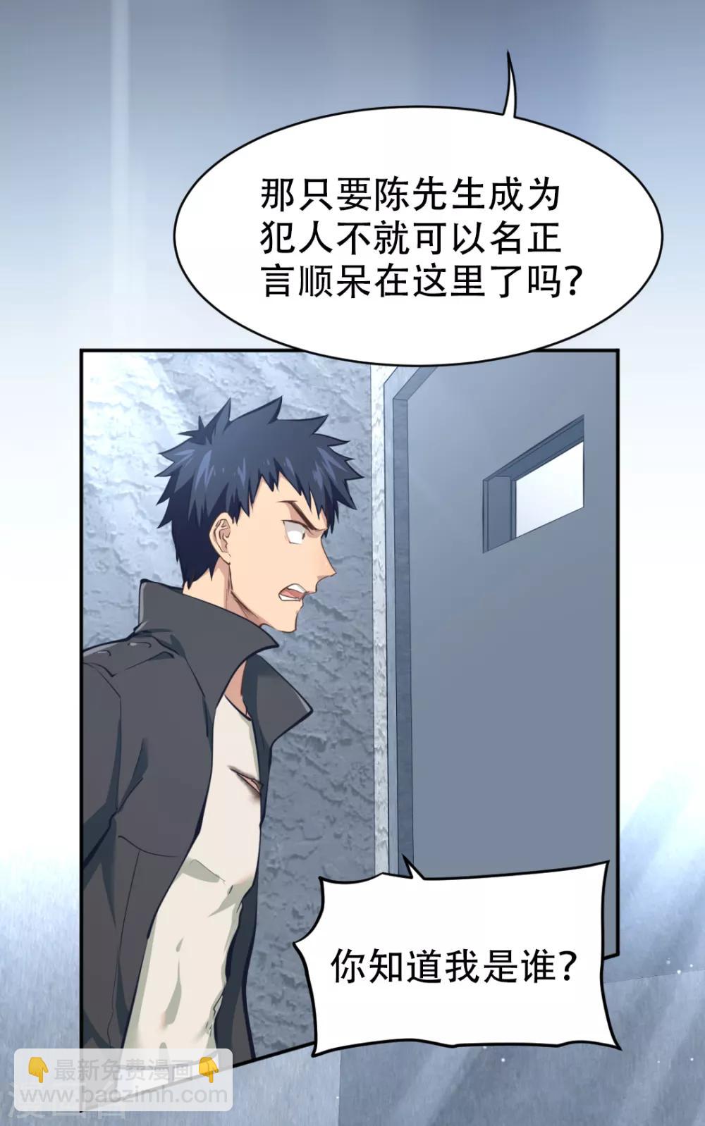 第31话13
