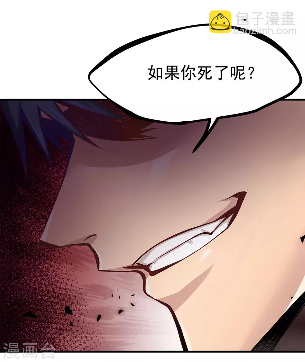 第13话22