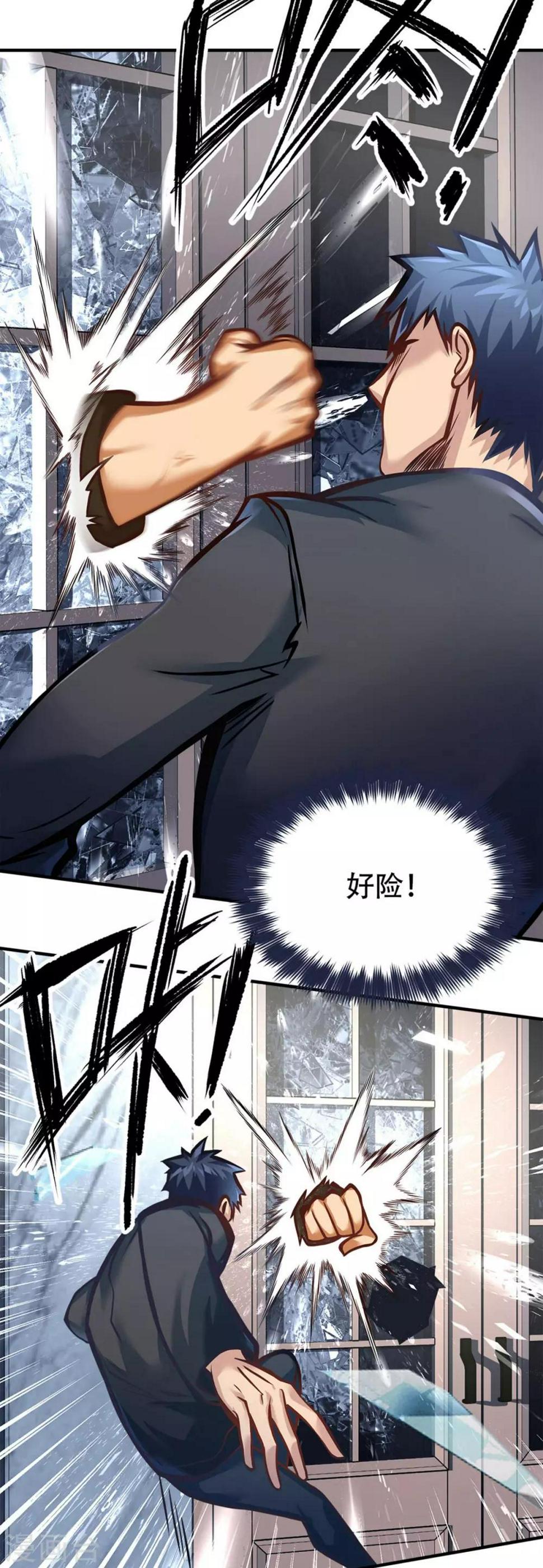 第23话23