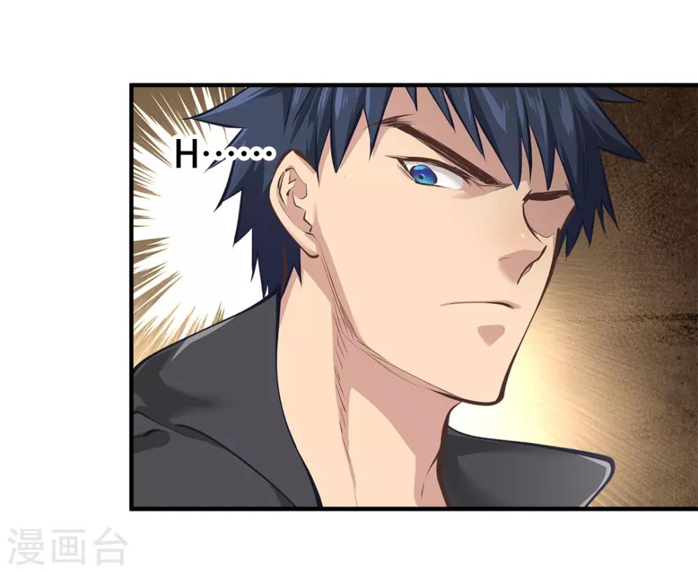 第37话25