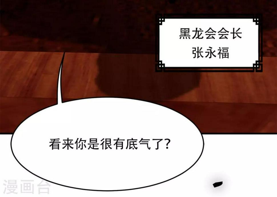 第6话32