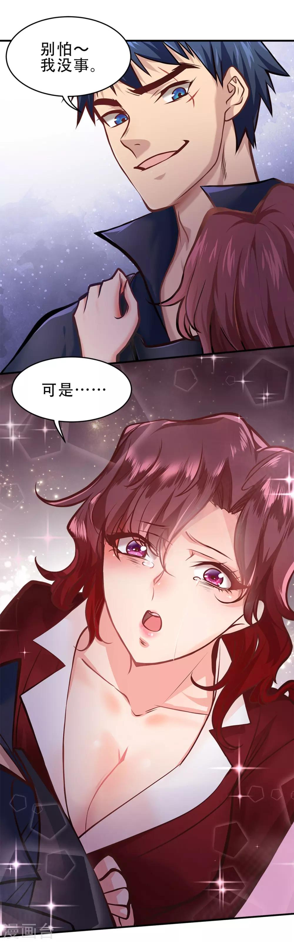 第15话25