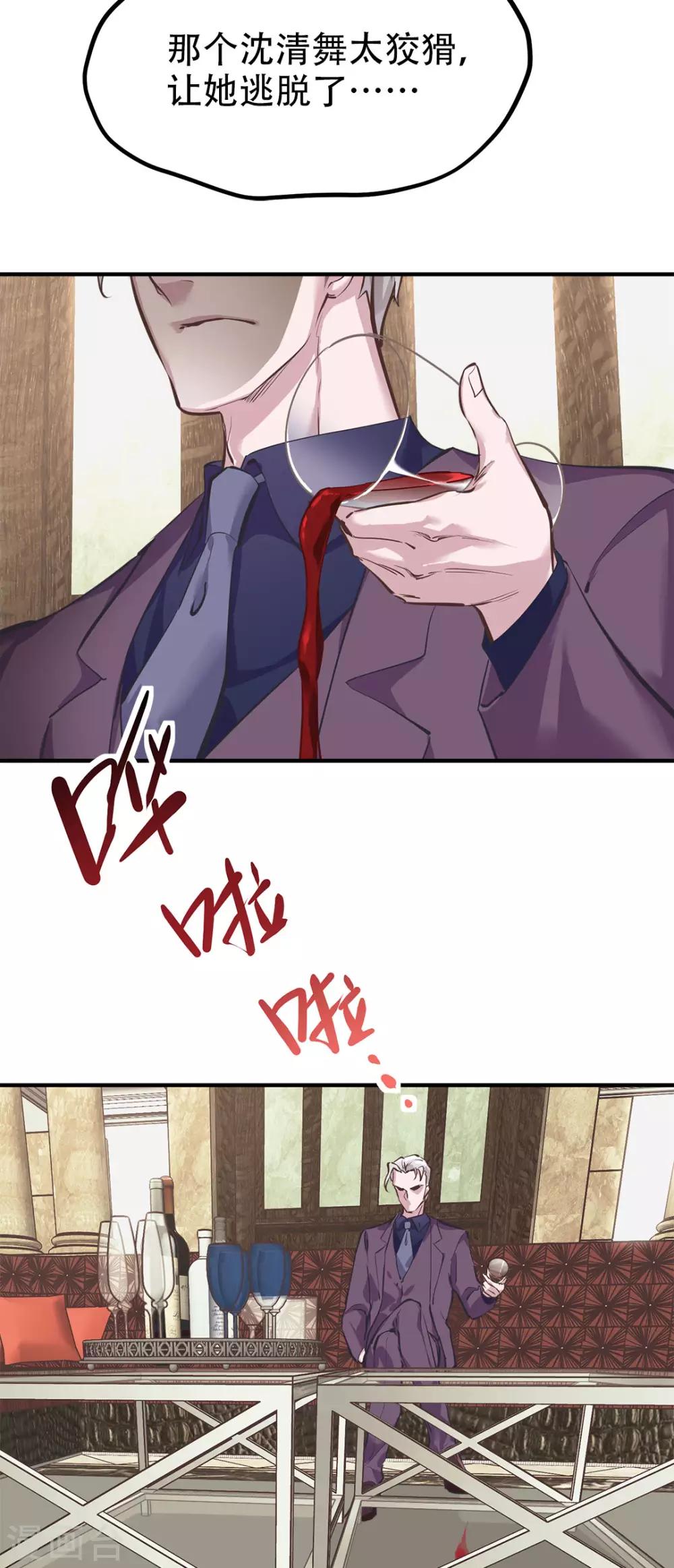 第35话12