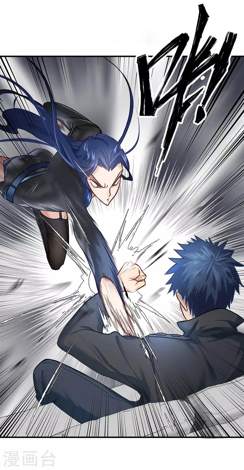 第5话11