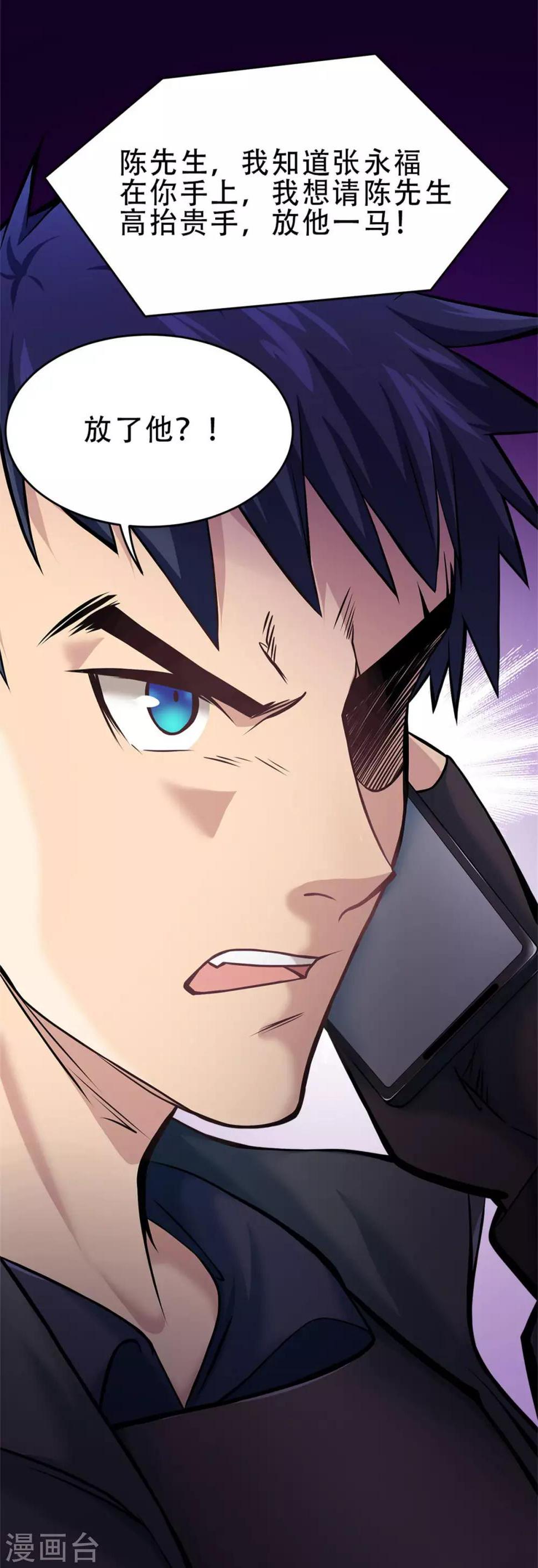 第17话37