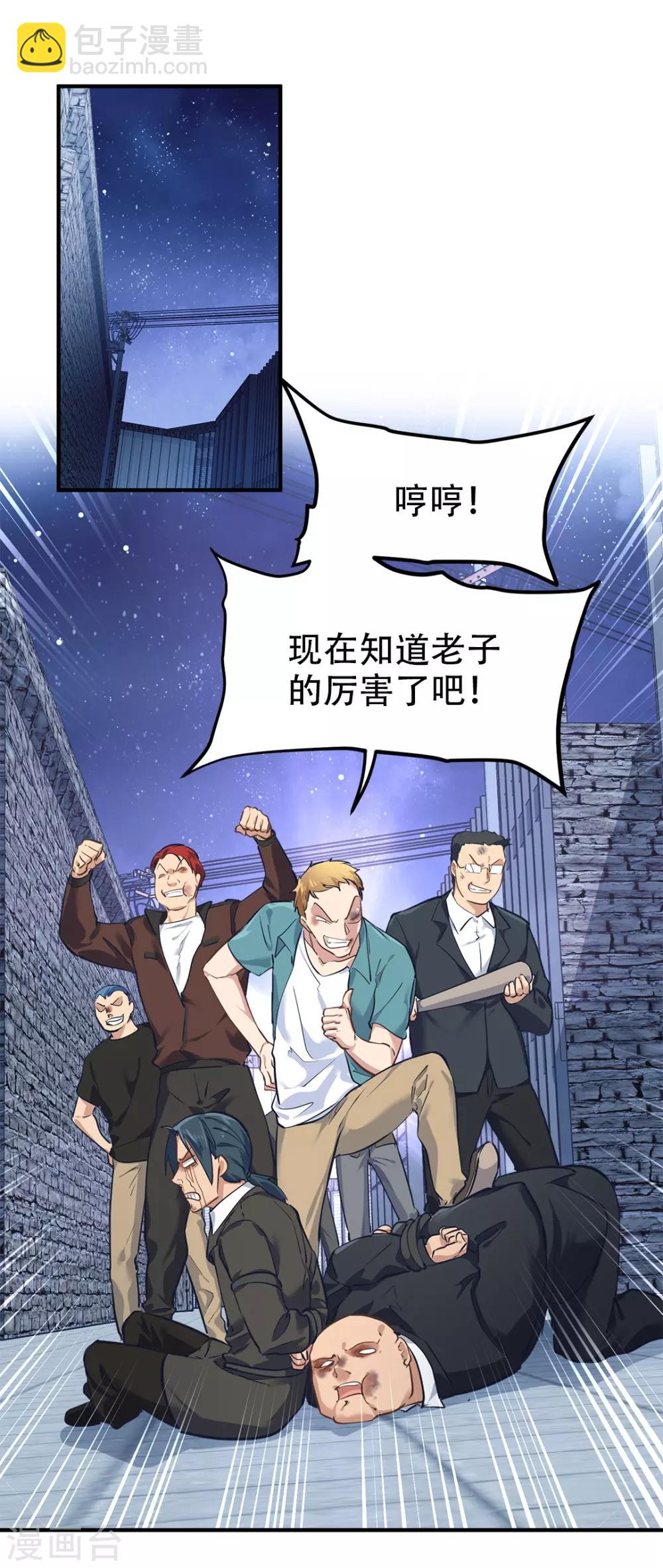 第36话27