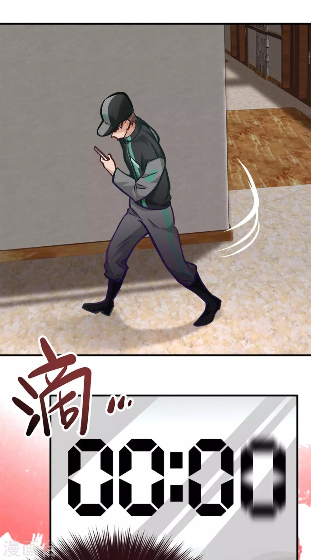 第10话26