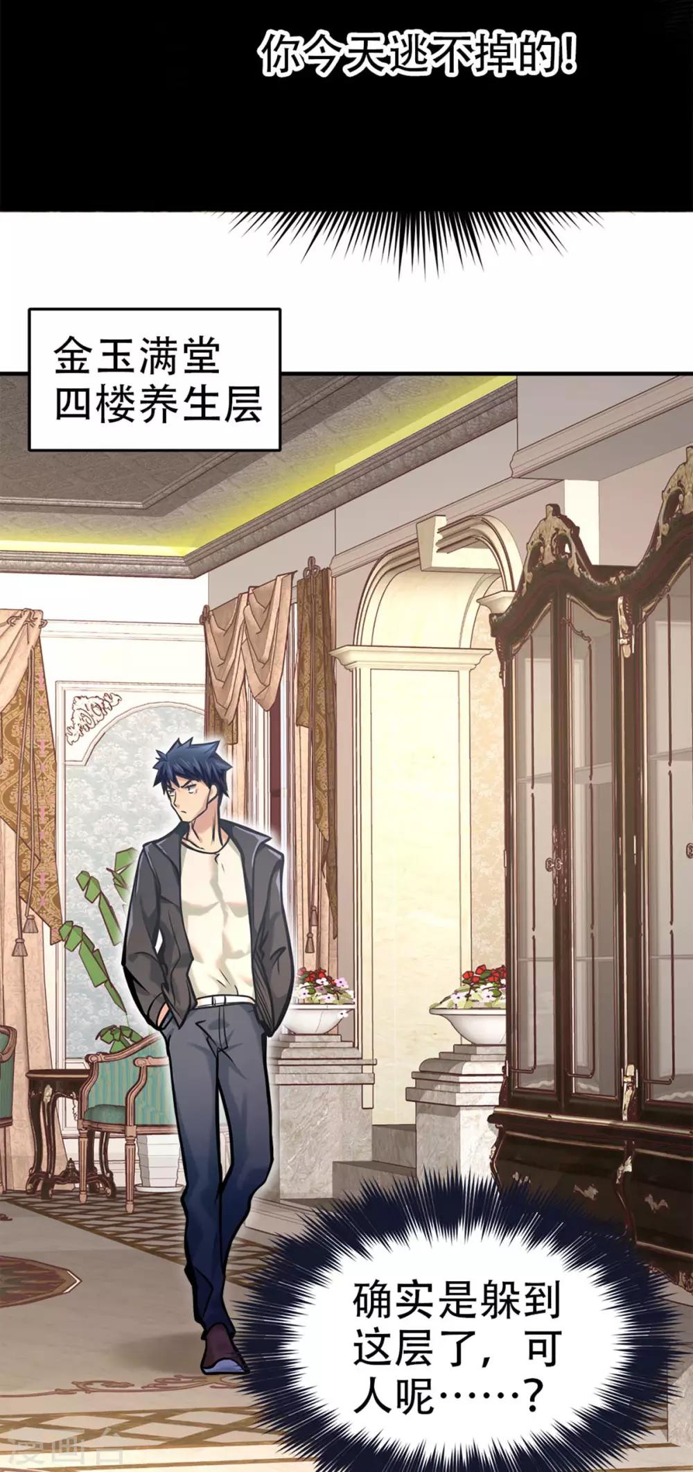 第11话12