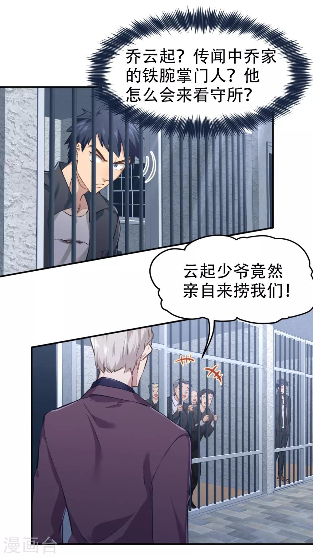 第30话30