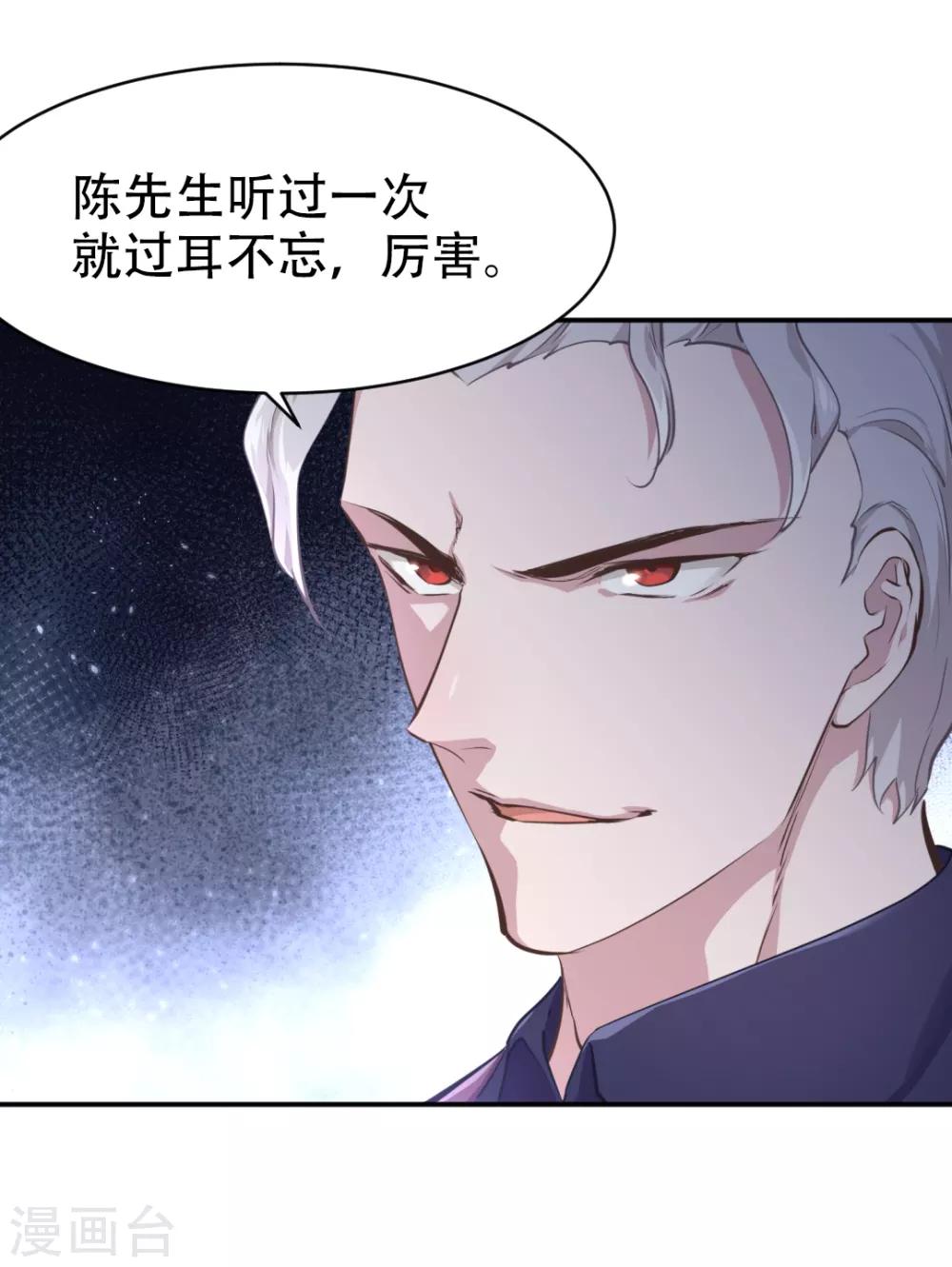 第31话16